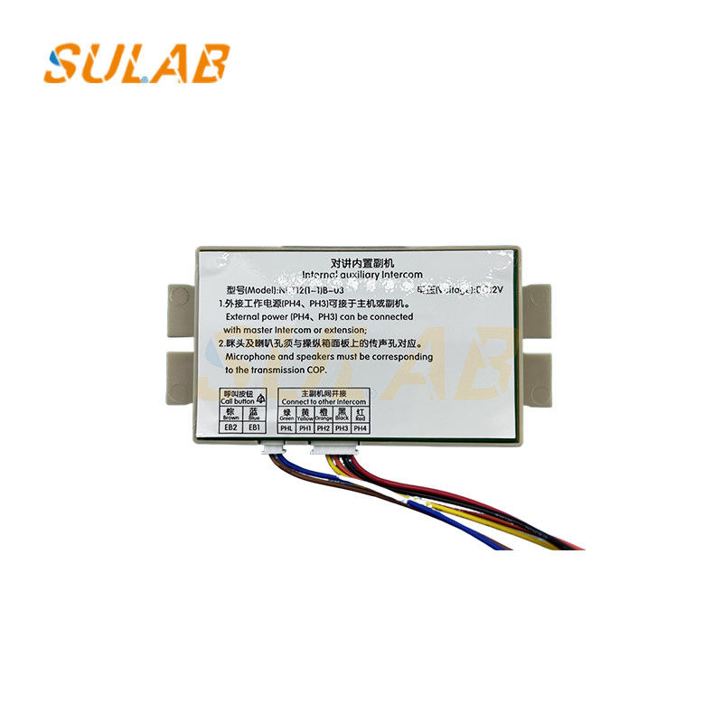 Elevator Intercom NKT12 (1-1) B-03 Car Built-in Auxiliary Machine Spot Original Factory Brand New