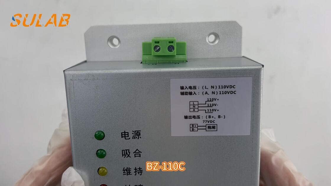 BZ-110C Elevator Brake Power Box with 110 VAC Input 110 VDC 3 A Output and Over-Excitation Holding Circuit